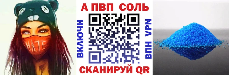 как найти   ОМГ ОМГ как зайти  маркетплейс официальный сайт  Исилькуль  A PVP Соль 