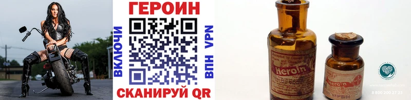 ГЕРОИН герыч  закладка  Исилькуль 