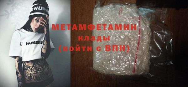 скорость Елизово