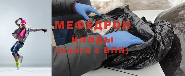 jwh Елабуга