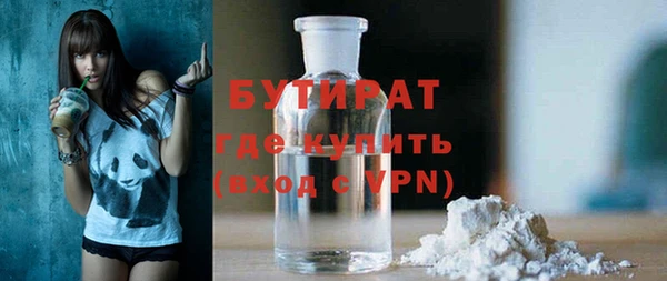скорость Елизово