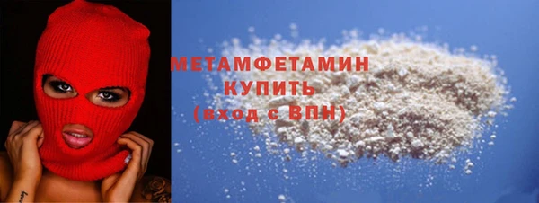 скорость Елизово