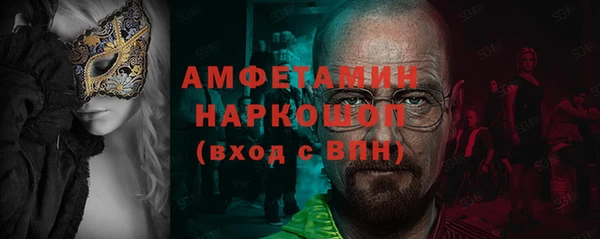 ALPHA-PVP Ельня