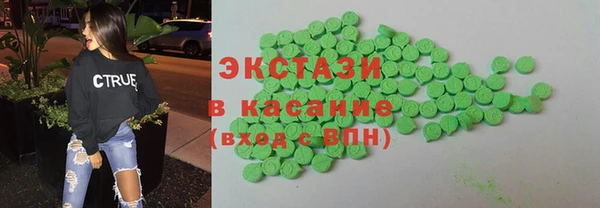 ALPHA-PVP Ельня