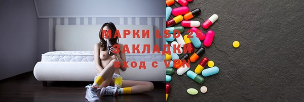скорость Елизово