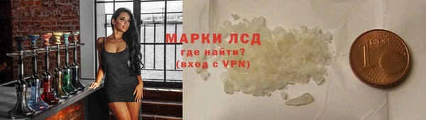 ALPHA-PVP Ельня