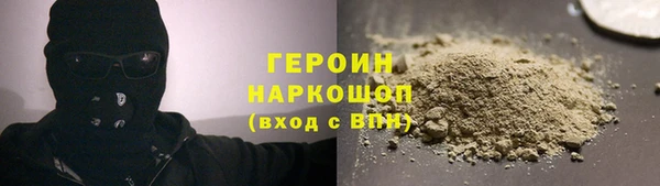ALPHA-PVP Ельня