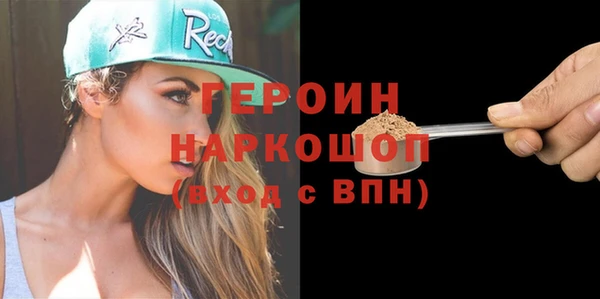 ALPHA-PVP Ельня