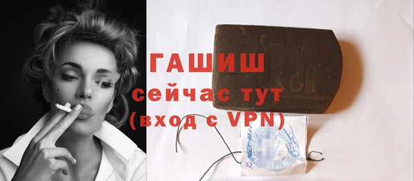 скорость Елизово