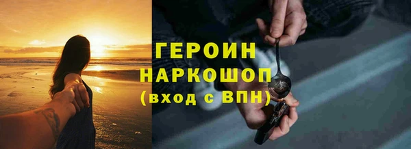 скорость Елизово