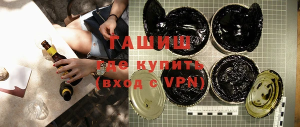 ALPHA-PVP Ельня