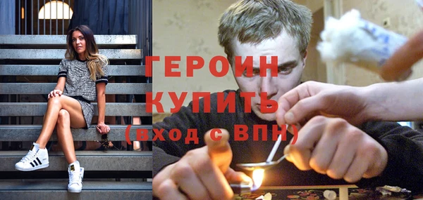 ALPHA-PVP Ельня