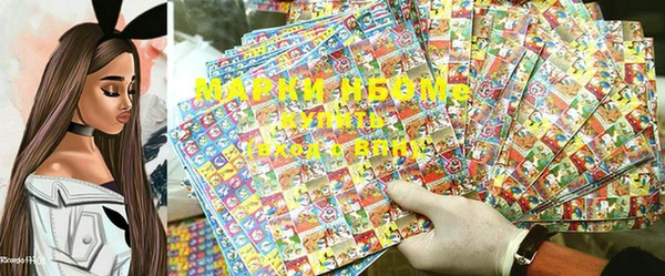 ALPHA-PVP Ельня