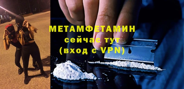 скорость Елизово