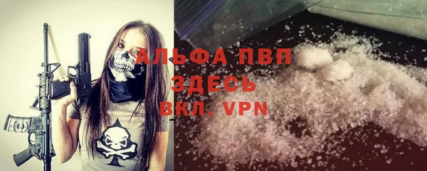 ALPHA-PVP Ельня