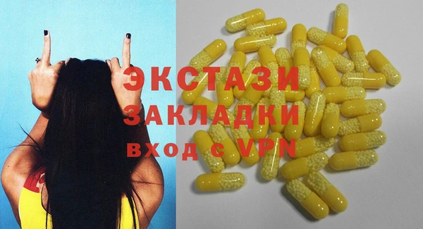 скорость Елизово