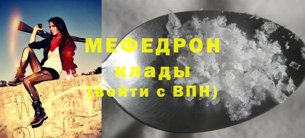ALPHA-PVP Ельня