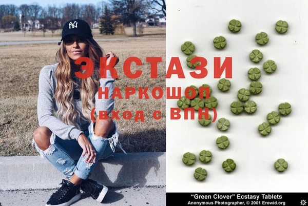 скорость Елизово