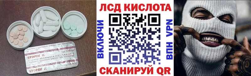 ЛСД экстази ecstasy  Исилькуль 