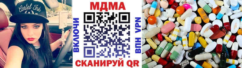 MDMA VHQ  дарнет шоп  Исилькуль 