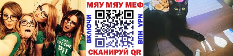 магазин продажи   Исилькуль  МЯУ-МЯУ VHQ 
