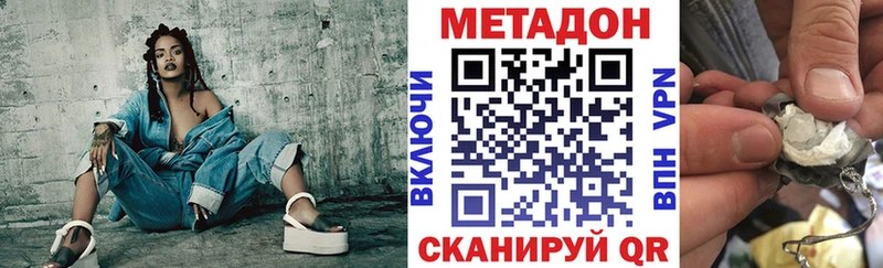 даркнет сайт Исилькуль Метадон мёд