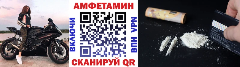 Метамфетамин мет  Исилькуль 