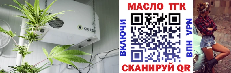 KRAKEN ссылки  Исилькуль  ТГК вейп с тгк  где можно купить  