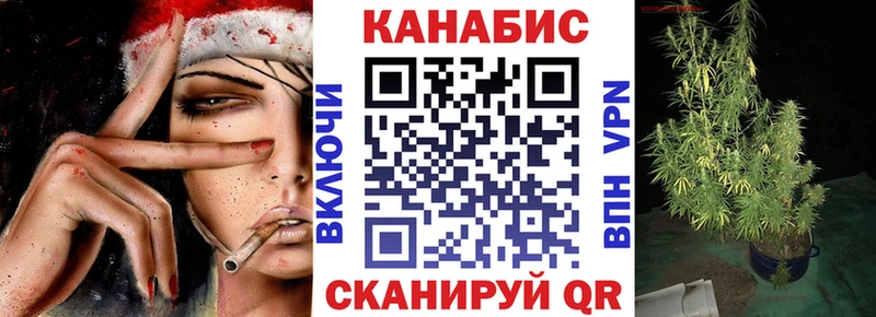 Конопля конопля  Исилькуль 